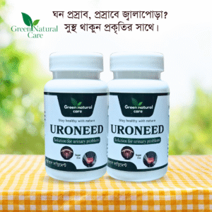 uroneed