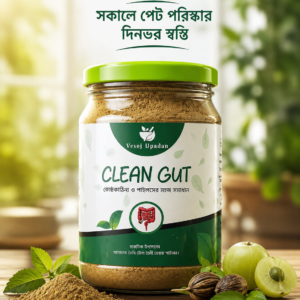 ১টি ক্লিনগাট
